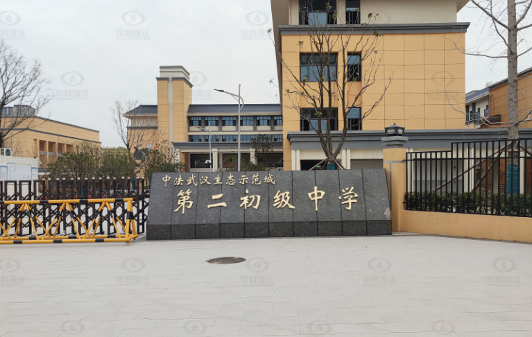 湖北省武漢市蔡甸區(qū)某中學zksys-t03實驗室污水處理設備案例
