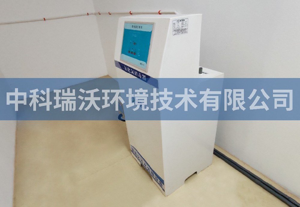 海南省?？谑心成藤Q(mào)城二氧化氯污水處理設(shè)備