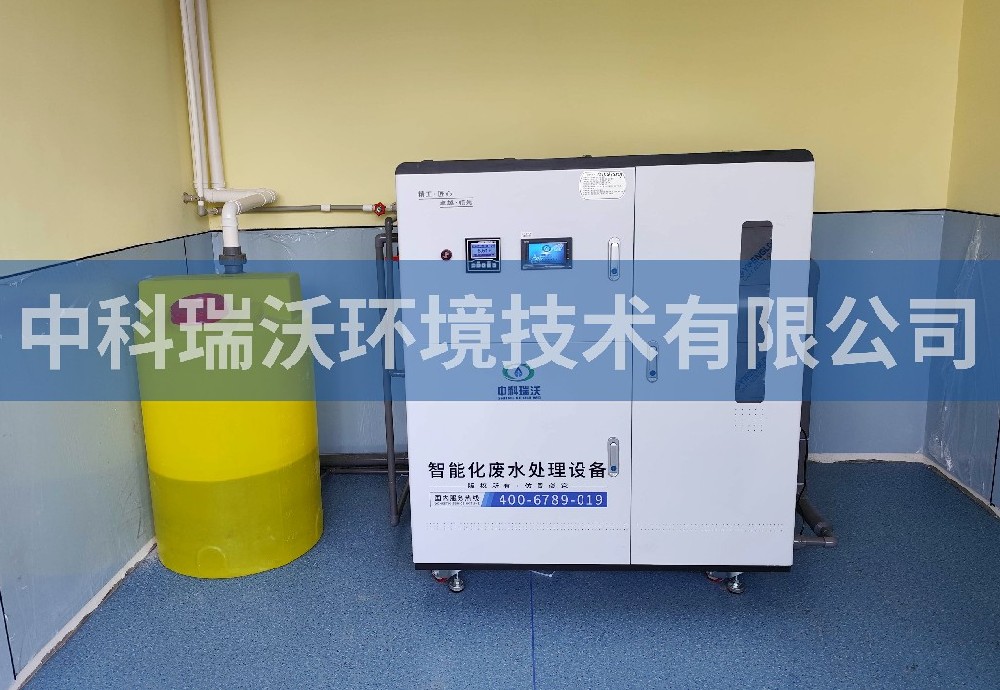 四川省內(nèi)江市某中學(xué)實(shí)驗室污水處理設(shè)備