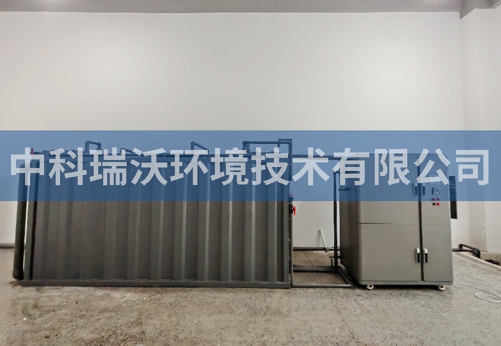 山東省淄博市某材料有限公司定制實(shí)驗室污水處理設(shè)備