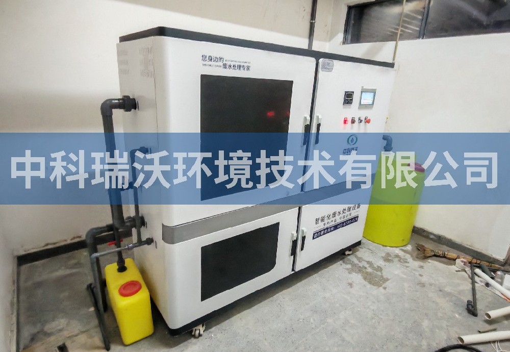 云南省昆明市某學校實驗室污水處理設備