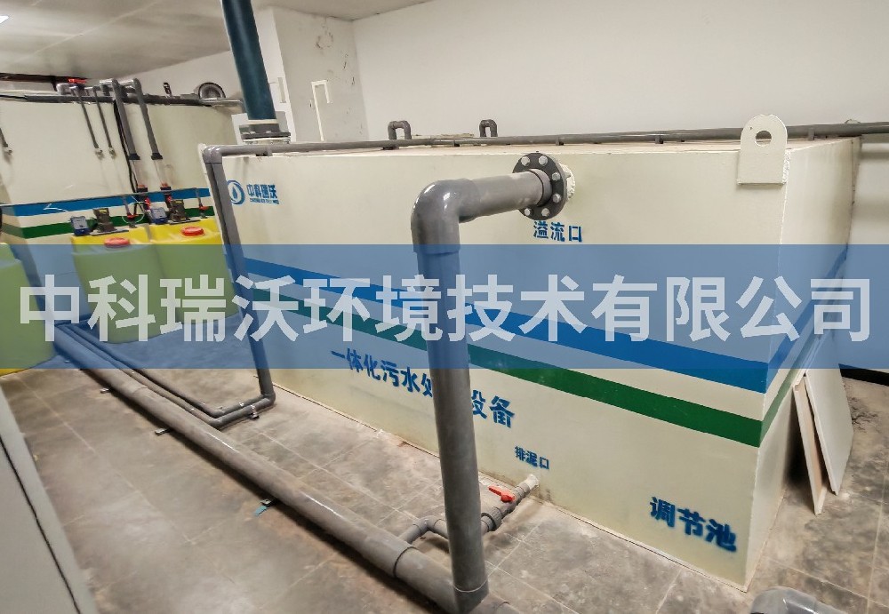 浙江省海寧市浙江省醫(yī)療器械檢驗研究院污水處理設(shè)備